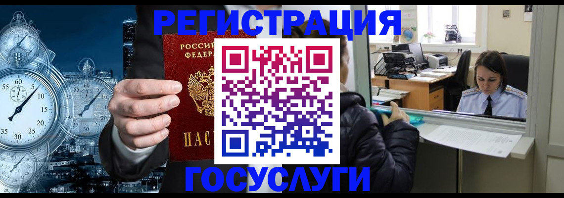 временная регистрация в квартире в Слободской
