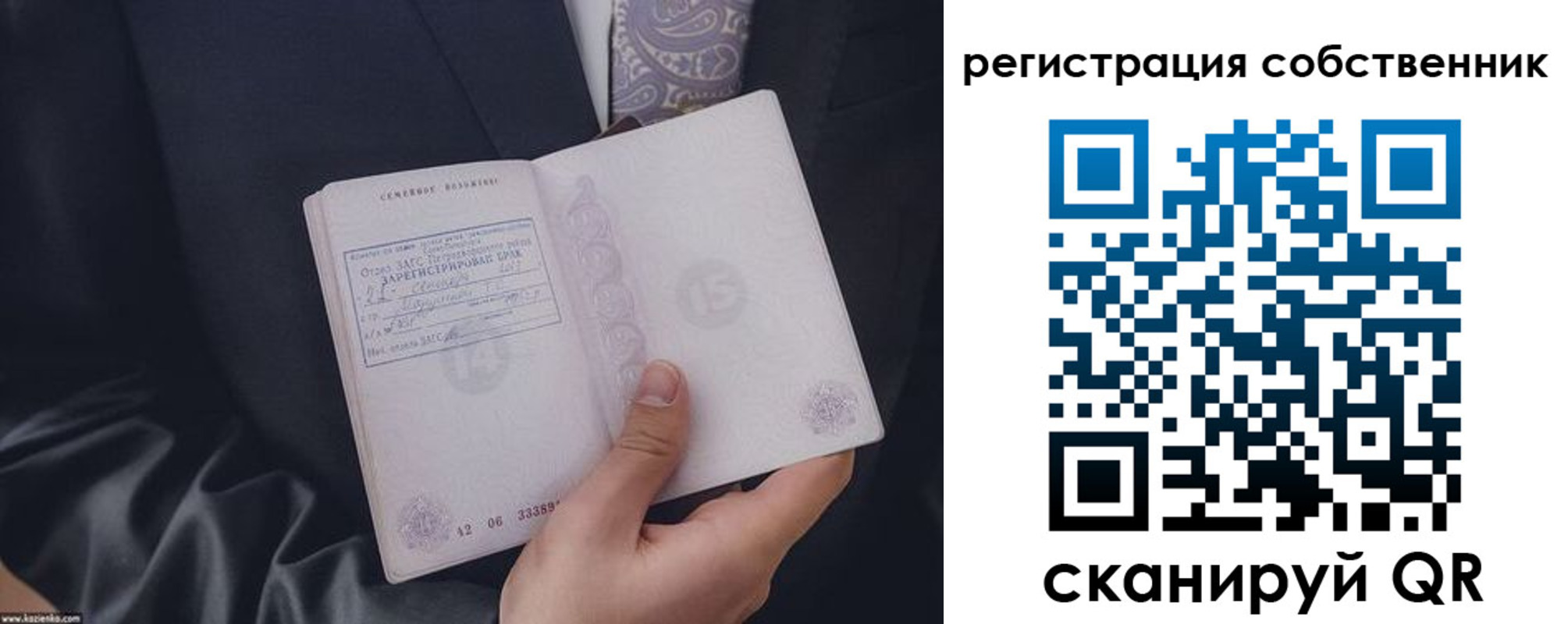 прописка для работы в Слободской