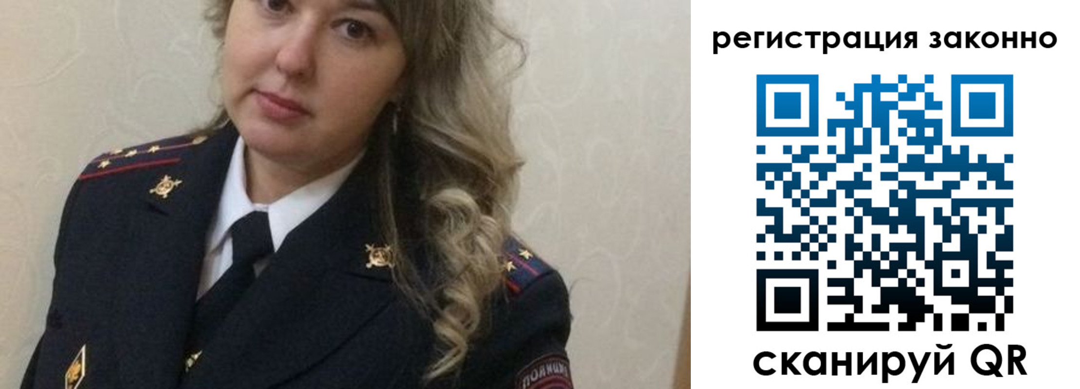 временная регистрация законно в Слободской
