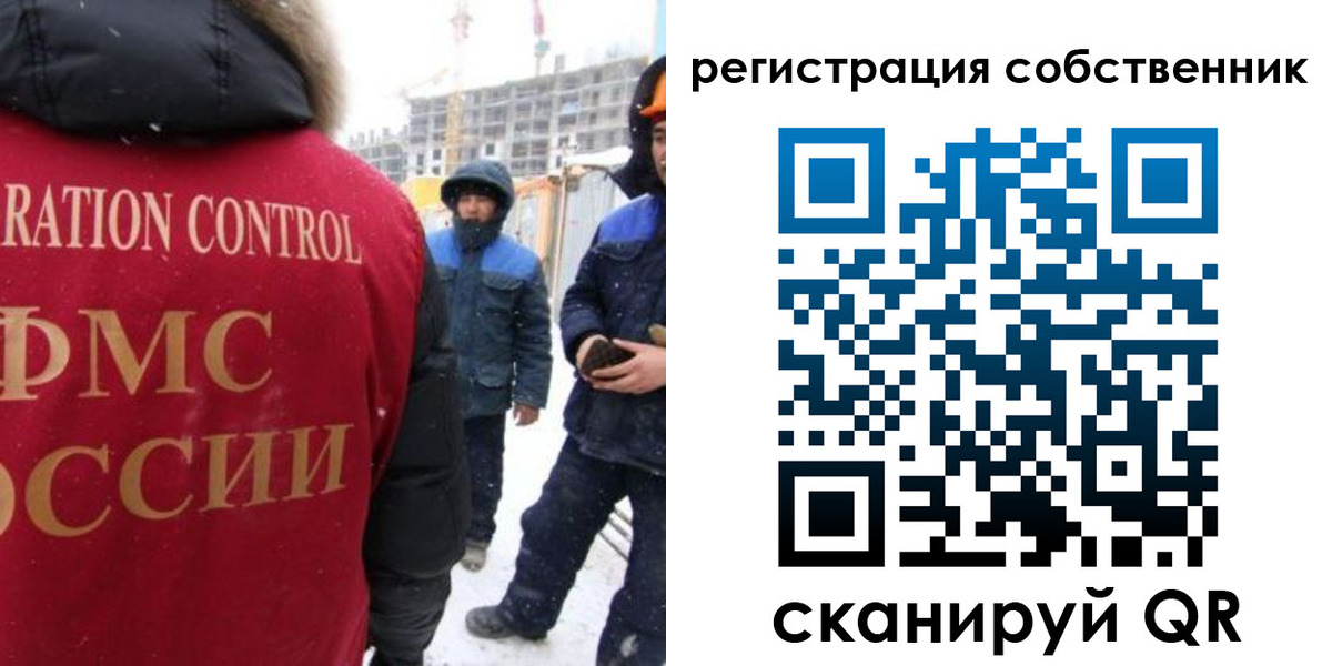 регистрация для школы в Слободской