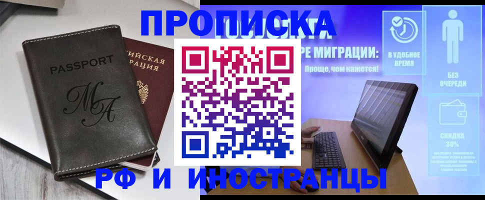 найти адрес прописки в Слободской